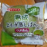 ふっくら食感！