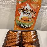 さてメロン味は