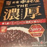 これうま