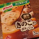 へたすりゃ１食代わりに