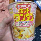 おいしくてあたたまります。