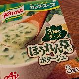 隠しチーズが効いている