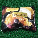香りと色がすごい