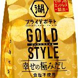 辛くなくて美味しい