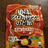 効きます