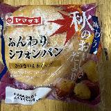 おいもホイップがおいしい