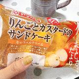 とっても甘い