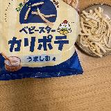 カリカリ