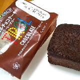 チロルチョコ10個分の幸せ