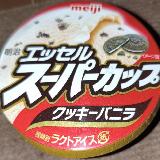 うまい