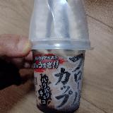 とても大きい