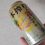 ゴールデンパイン