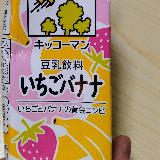 いちごバナナ