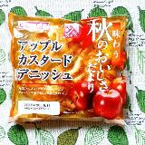 ボリュームあり