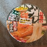 50年来の付き合い