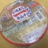 今まで「いちおしキムチ」を知りませんでした