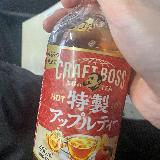 甘い
