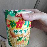 定番