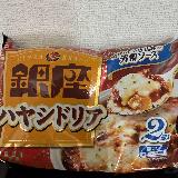 食べやすい