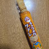 好きな味
