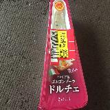 美味しい