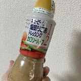 ピーナッツみたいなコク