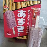 美味しい