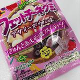 プチプチアサイー