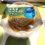 美味しい