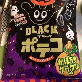 塩気強い