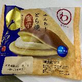 美味しい