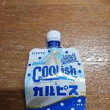 夏場に最適です