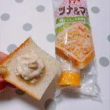 具材感あるツナマヨ