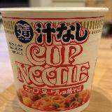 通常に比べて味薄め？