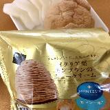 なめらかでとろけるようなクリーム