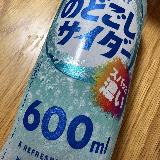 炭酸強め