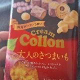 甘い