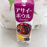 手軽にアサイー
