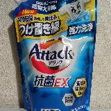 コスパ優秀な抗菌洗たく洗剤