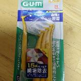 極上？