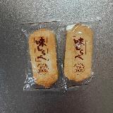 独特の味