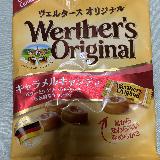 美味しい