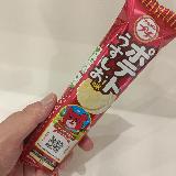 ポテトのホクホクさが奥に伝わる！