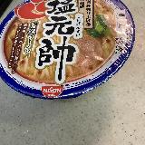 本格的