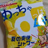 めっちゃ酸っぱいです