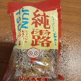 久しぶりに購入しました