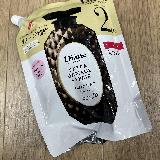 コスパ高いしっとりトリートメント