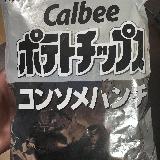 ポテトチップス定番の一つ