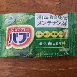 薄いグリーン色でリラックス