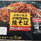 麺はもちもち、濃厚ソース